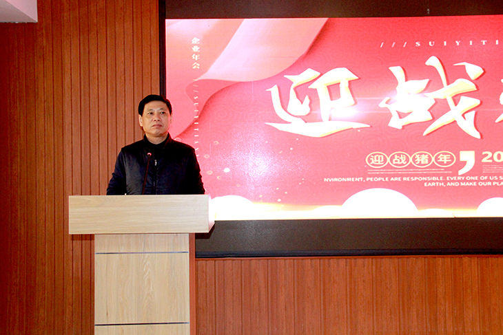 热烈祝贺威海市12349养老服务中心—2018年终总结大会顺利召开