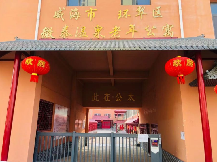 微泰.png 微泰.png