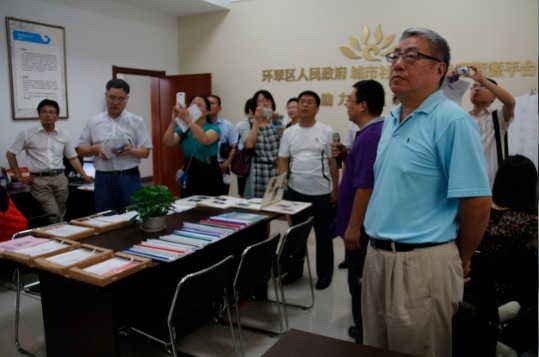 民建山东省委城镇化课题组到中心调�?