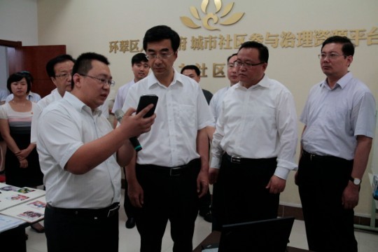 团中央书记处第一书记秦宜智来威调�?