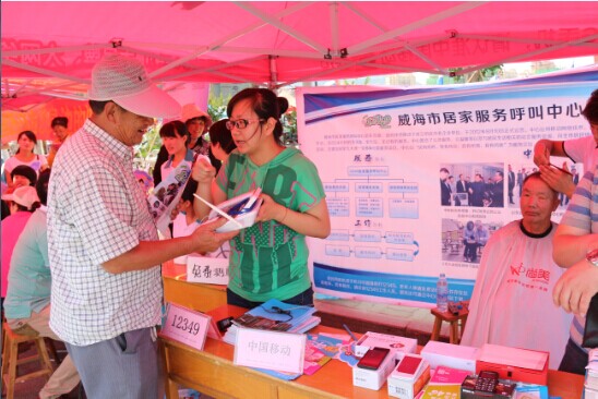 “创先争优展风采,志愿服务创文明�?-12349便民服务走进张村�?