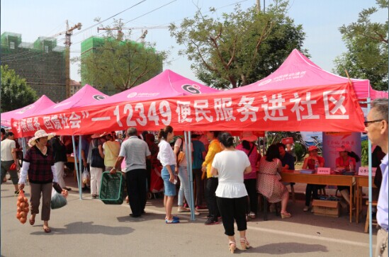 “创先争优展风采,志愿服务创文明�?-12349便民服务走进张村�?